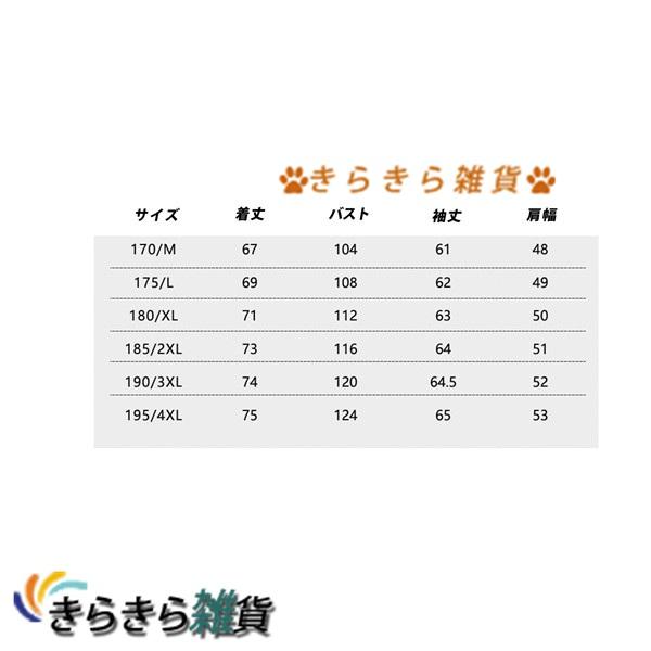 メンズ ウールジャケット シンプル 無地 ダブルフェイス 75%ウール ショート丈 ウールコート 秋冬 ビジネス メルトン アウター 紳士 シンプル