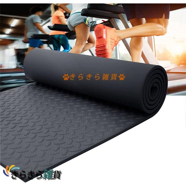 ランニングマシン マット 防振 防音マットエクササイズフロアマット 滑り止め衝撃吸収マットルームランナー マットフィットネスバイク 筋