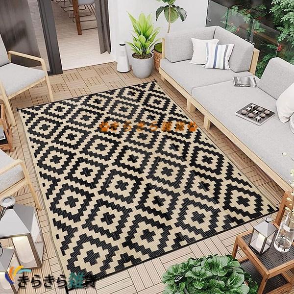 tapis extérieur –Vondom-rayures-blanc-marron-linea-xs