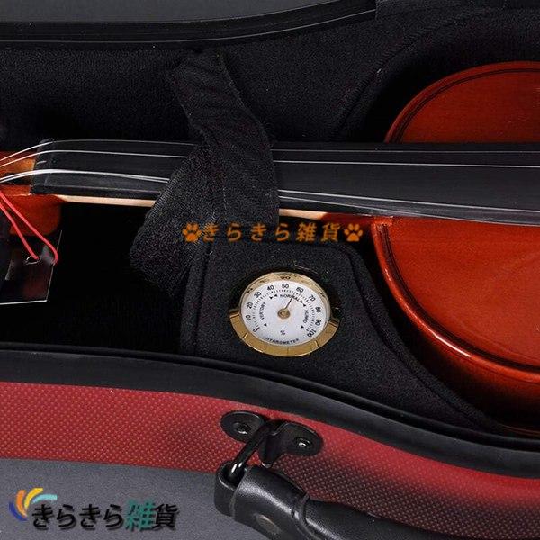 バイオリンケース バイオリンバッグの肩ひものアダルトチルドレンアクセサリーと4/4サイズカーボンファイバーバイオリンケース コンパクト設計｜wrsmstore4｜06