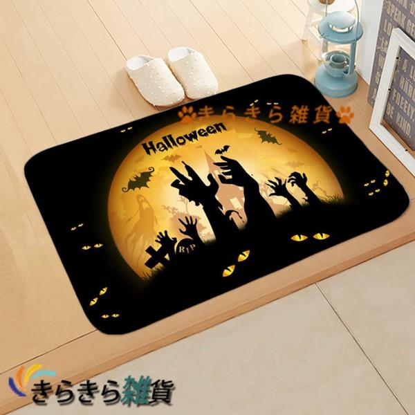 ハロウィン バスマット ラグ ホラー 月 ソフト ドアマット かぼちゃ柄 キャッスル バット 幽霊 カーペット キッチンマット 業務用