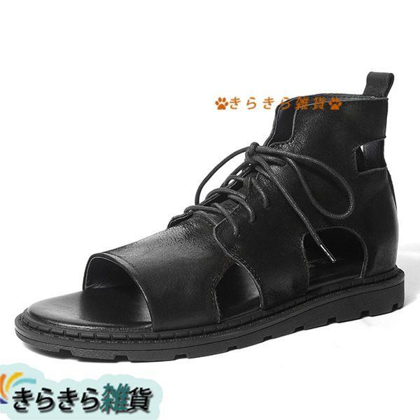 メンズ 夏用 ハイカット グラディエーターサンダル レザーサンダル ローマンサンダル 編み上げ 本革サンダル 紳士 カジュアル 本革 吸汗 送料無料