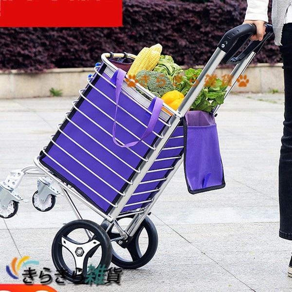 買い物カート ショッピングカート 大容量 簡単組立 大きいな車輪