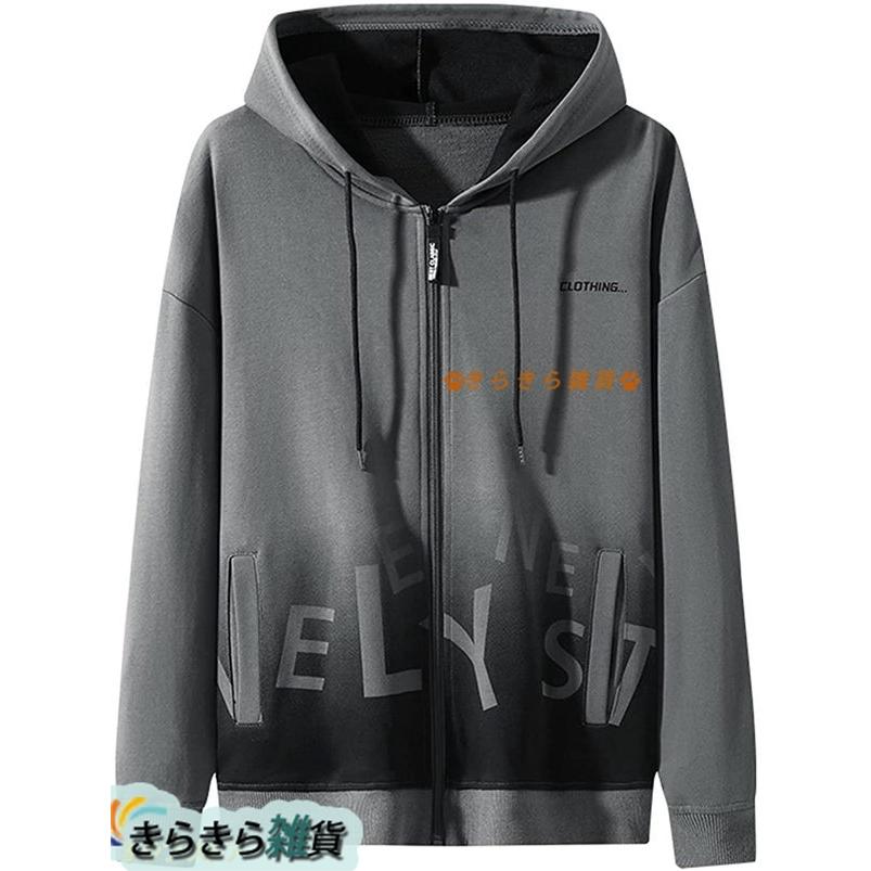 ジャケット 長袖 パーカー 男性用 プリント 通気性 グラデーション ジップアップ ビッグシルエット ストレッチ オシャレ フード付き 最新エルメス