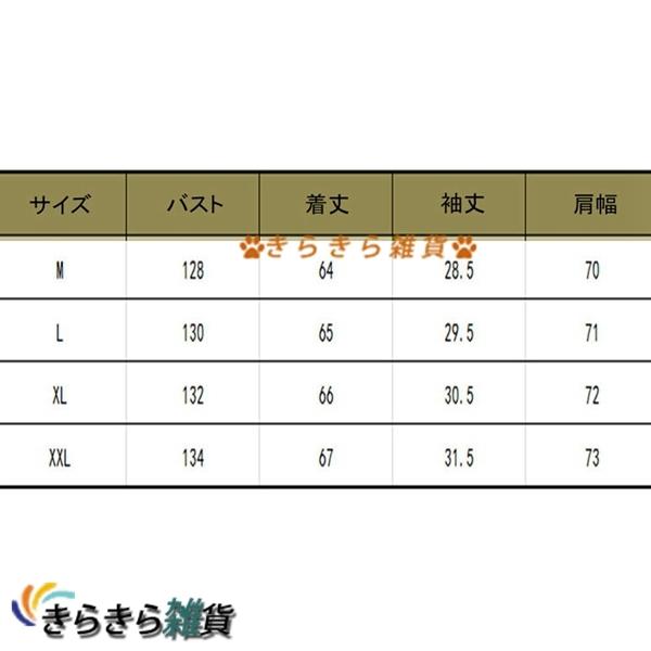 和服 羽織り メンズ 和風パーカー 春夏秋 七分袖 重ね着風 浴衣 ドラガン柄 クラシック 軽量 プリント ゆったり カジュアル   クール｜wrsmstore4｜04