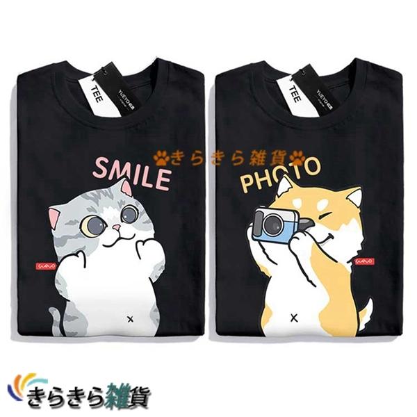 メンズ 猫柄 Tシャツ 柴犬 サマーウェア クルーネック インナー レディース ペアルック ストレッチ  大きいサイズ 軽量 通気性   薄手｜wrsmstore4｜20