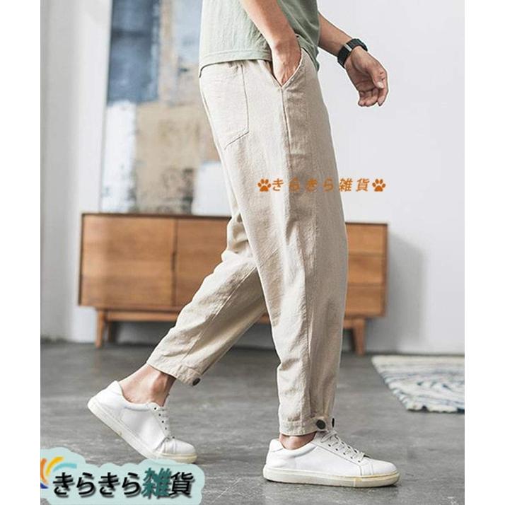 魅了 ボトムス パンツ メンズ ワイドパンツ ゆったり テーパードパンツ 綿 メンズ ワイドパンツ ゆったり テーパードパンツ 綿 麻 快適 ファッション ロングパンツ ウェストゴム おしゃれ カジュアルパンツ 無地 グレー 夏 Www Threeriversofs Com