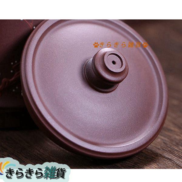 陶具 マグカップ 中国 茶器 蓋付き 絵付け 宜興 紫砂 梅花 1客セット