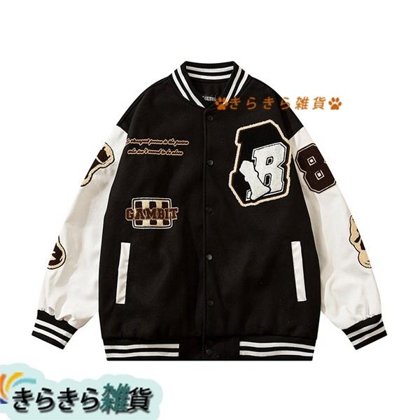 高級ブランド スタジアムジャンパー メンズ スタジャン ジャケット アウター パッチワーク ジャンパー 刺繍 ヒップホップ アメカジ Pu革袖 ラシャ スタジャン カラー ブラック Searaequipamentos Com Br