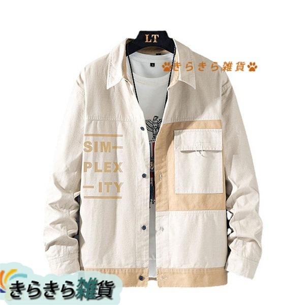 ファッション マリナボーダー ジャケット メンズ 春 秋 ブルゾン ストリート ジャンパー コーチジャケット カジュアル バイカラー デイリー バイク キャンプ 男性用 akjwgl6l Ch1construtora Com Br