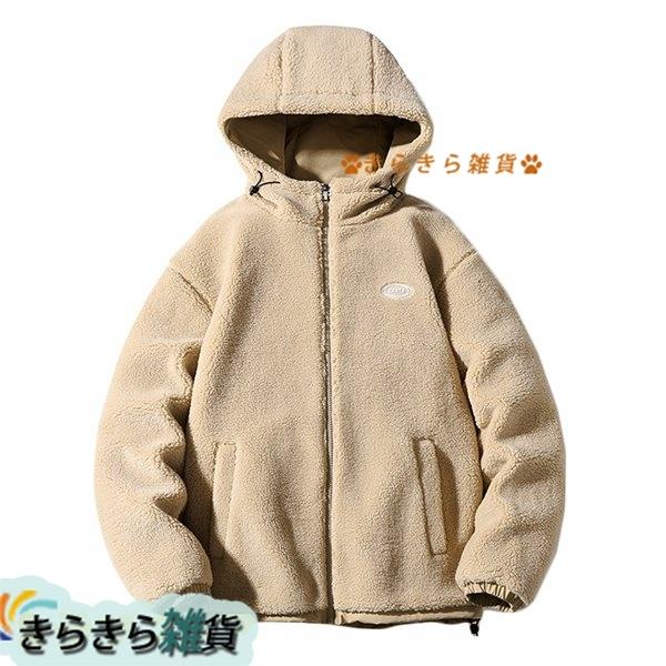 高額売筋 ボアコート 厚手 もこもこ 防寒 ボアブルゾン アウター ボアフリース メンズ ボアジャケット 綿入り カジュアル フード付き 綿服 暖か ダウンコート カラー ブラック Perfiminas Com Br