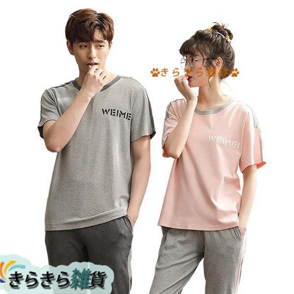 綿 ペアパジャマ 寝巻き 夏 ペア ナイトウェア 人気 両親 ルームウェア メンズ レディース サイドライン ロングパンツ シンプル N9xxlxltv0 下着 靴下 部屋着 Phoenix Ge