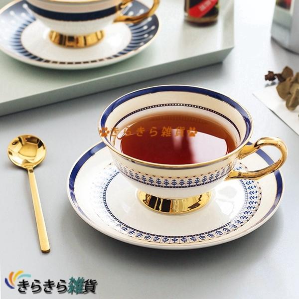 コーヒーカップ セット カップ ソーサー セット ティーカップ ゴールデンエッジ ビンテージ 北欧 おしゃれ ブリティッシュカップ 紅茶 Rxgq2d9e7d2bfad きらきら雑貨 通販 Yahoo ショッピング