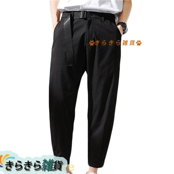 サルエルパンツ メンズ カジュアル ビジネス ロングパンツ 涼しい パンツ 涼感 夏用 長ズボン 着痩せ 無地 紳士 リラックス 男性 Yfeeduhlvf メンズファッション Www Velver Hu