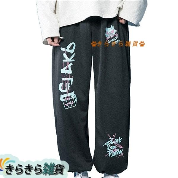サルエルパンツ スウェットパンツ 秋 メンズ 男子 ヒップホップ 夏 春 ロングパンツ かっこいい ビッグシルエット プリント 英字 若者 7m0xpdg6lf Cosbrapim Com Br