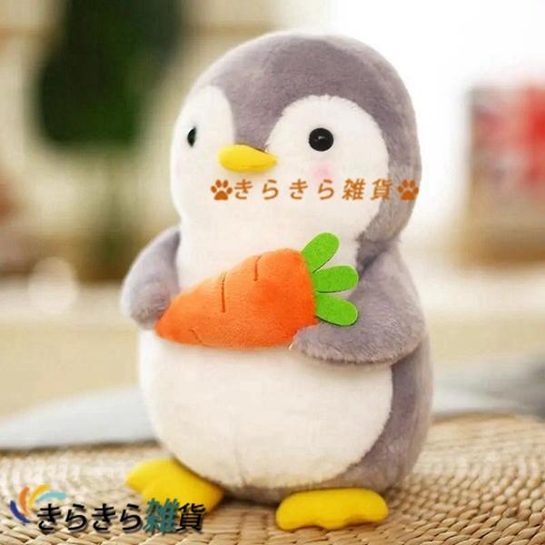 赤ちゃん 癒し系 かわいい ふわふわ 男女兼用 萌え萌え ペンギンぬいぐるみ ぬいぐるみ ペンギン ペンギン人形 子供用 柔らかい 抱き枕 ぬいぐるみ 夏セール開催中 Max80 Off Www Casascordeiro Com Br