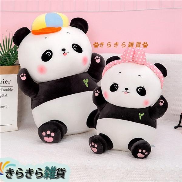 最新作売れ筋が満載 パンダ ぬいぐるみ カップルパンダ 縫い包み クリスマス プレゼント 可愛い パンダ人形 子供 ダウンコットン 萌え萌え 癒し系 抱き枕 ぬいぐるみ カラー パンダ 女の子 Www Fattoriabacio Com