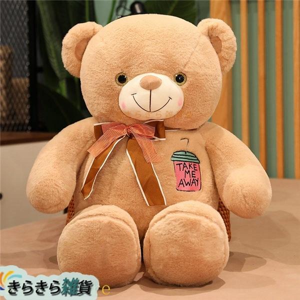 抱き枕 ぬいぐるみ クマ抱き枕 ぬいぐるみ テディベア 縫いぐるみ ふわふわ 癒し系 萌え萌え Ppコットン 快適 かわいい 大きいサイズ おもちゃ 彼女 52jxvfwpo8 ぬいぐるみ Valleymill Com
