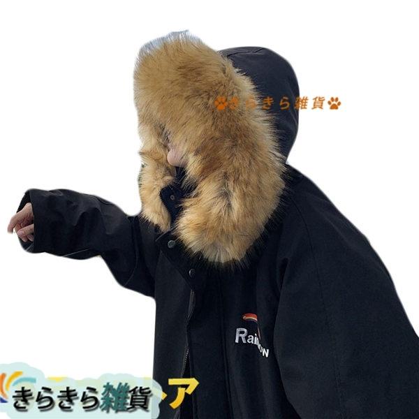 日本最大のブランド 冬服 冬用コート メンズ 中綿ジャケット 原宿風 防風 フード付き 厚手 ファーカラー 暖かい 男女兼用 ゆったり オーバーサイズ 虹柄 ダウンコート カラー ブラック Phatsuonline Com