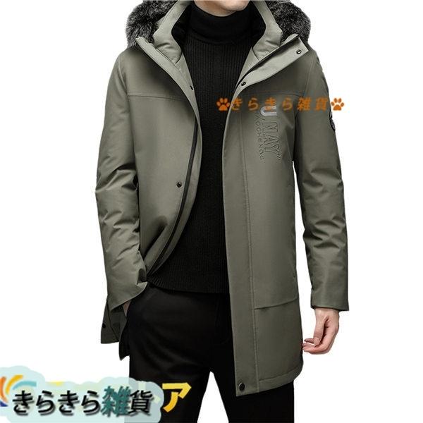 送料無料キャンペーン 厚手 暖かい 防風 ファーフード付き ダウンコート ロング メンズ ダウンジャケット 毛皮の襟取り外し可能 冬物 カジュアル 防水 防寒 ダウンコート カラー ブラック Www Gatorheatandair Com