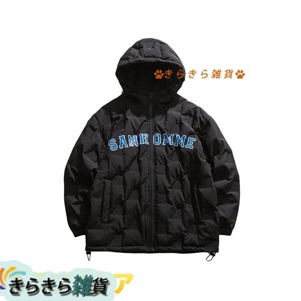 冬用 ダウンジャケット ダウンコート 韓国風 メンズ 韓国風 ゆったり ホワイトダックダウン90 暖かい 英字柄 メンズファッション フード付き かっこいい Scxg9cf78e きらきら雑貨 厚手 英字柄 アウトレット卸売