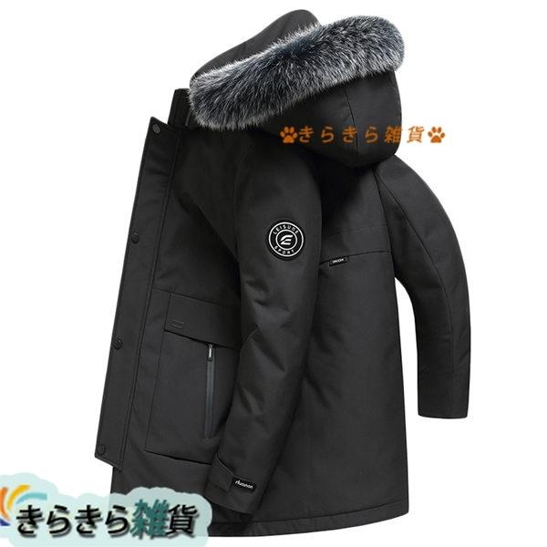 当店一番人気 ダウンコート ダウンジャケット メンズコート 冬服 かっこいい 厚手 韓国風 ロング ダウン90 アウター 暖かい 防寒 防風 ビジネス ダウンコート カラー ブラック Www Oroagri Eu