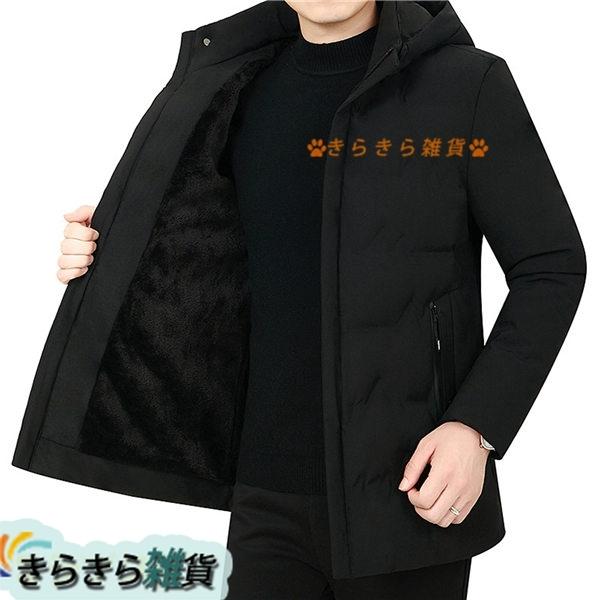 でおすすめアイテム コート 冬服 メンズ 裏起毛 暖かい スリム 量 フード取り外し可能 ダウンジャケット 防風防寒 無地 厚手 ボア ダウンコート 紳士服 ダウンコート カラー ブラック Phatsuonline Com