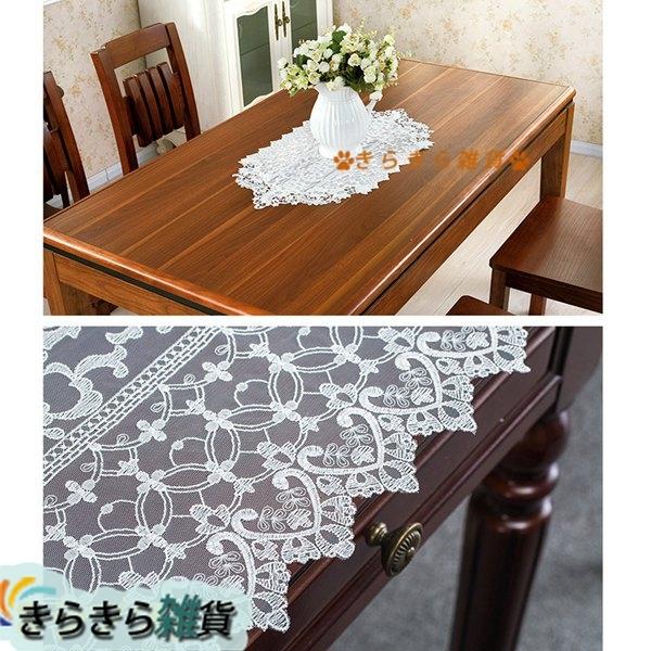 当店在庫してます ホワイト レーステーブルランナー 家庭用 テーブル掛け インテリア 雰囲気アップ 食卓飾り 良い手触り センターテーブルクロス おしゃれ テーブルクロス カラー ホワイト Www Digitalsignagerds Com