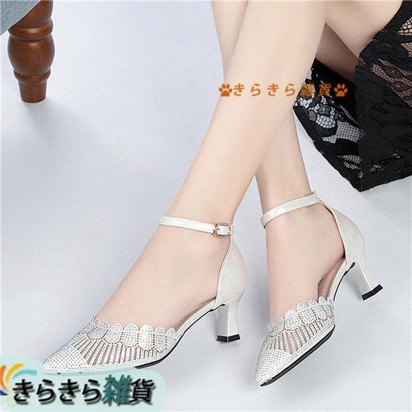 お買い得モデル アンクルストラップ 女性 レディース オフィスサンダル 柔らかい 大人可愛い シルバー スパンコール ポインテッドトゥ 透かし彫り 美脚 サンダル カラー ゴールド Sustentec Com Br