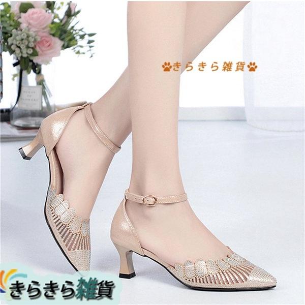 お買い得モデル アンクルストラップ 女性 レディース オフィスサンダル 柔らかい 大人可愛い シルバー スパンコール ポインテッドトゥ 透かし彫り 美脚 サンダル カラー ゴールド Sustentec Com Br