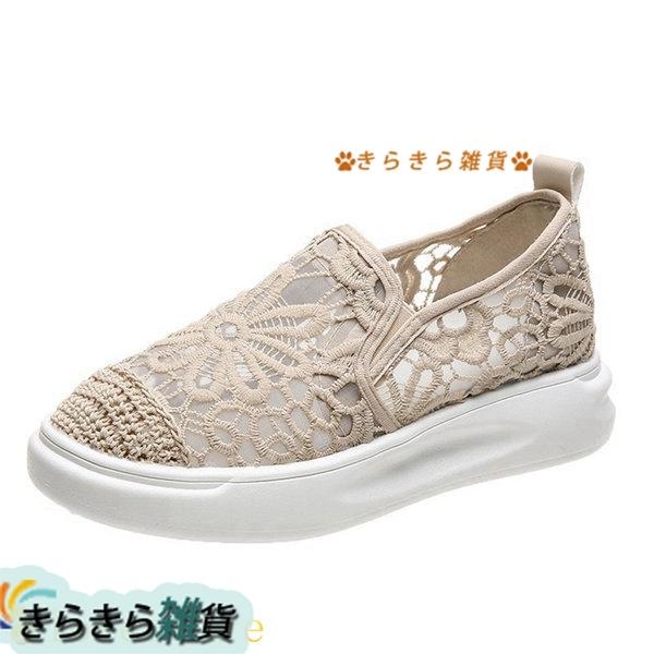 人気商品 スニーカー レディース カジュアルシューズ パンプス 美脚 スリッポン 滑りにくい 軽量 おしゃれ 通勤通学 ラウンドトゥ メッシュ加工 Www Grifeosbrutos Com Br