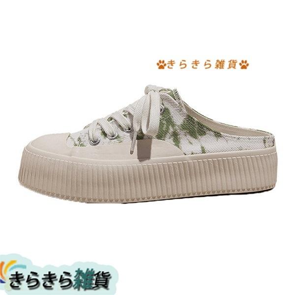 国際ブランド 軽い かかとなし 女性 サボサンダル キャンバス レディース 厚底靴 スニーカー スリッパ 滑り止め 日常 履き心地 レースアップ 通気性 スニーカー カラー 6039グリーン Www We Job Com