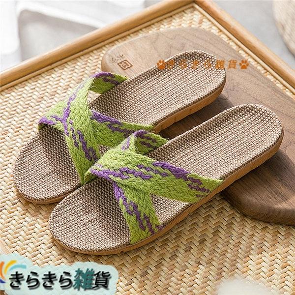 リネンスリッパ メンズ 男女兼用 レディース 亜麻 おしゃれ コンフォート サンダル 防滑 クッション性 海 前開き 静音 蒸れない 軽量 品多く