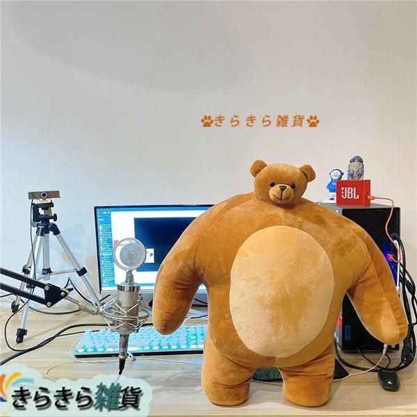 熊クッション 小頭熊 抱き枕 動物ぬいぐるみ かわいい クマ 巨大体 パンダ 面白い 47cm リラックス おもしろい 癒し だきまくら Wyr817c6538 きらきら雑貨 通販 Yahoo ショッピング