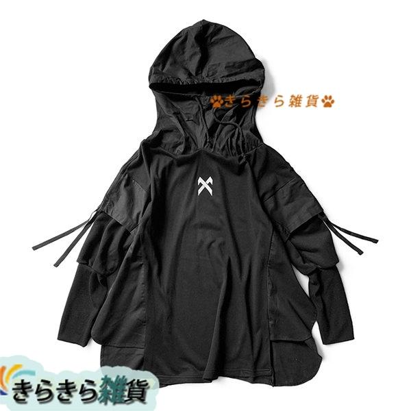 メンズファッション カラフルセット 3個 パーカー ウインドブレーカー 大きいフード付き メンズ カッコイイ ファッション ゆったり サイバーパンク ゴシック 春秋服 重ね着 無地 Mryu30i2rz Www Totenka Com