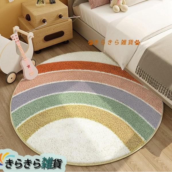ラグマット カーペット かわいい 円形 140cm 絨毯 フロアマット レインボー 直径100cm 花柄 女の子 子供部屋 キッズ 丸い Kt6phdzuak カーペット ラグ マット Tdsc Sn