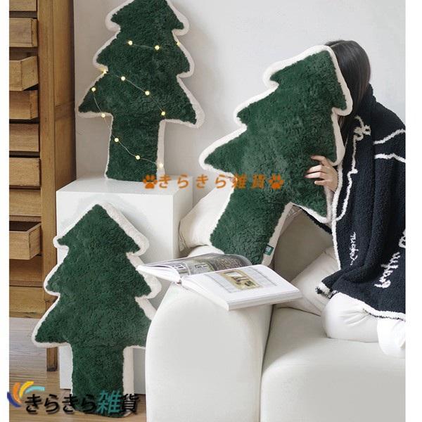 日本入荷 抱きまくら クリスマスツリー だきまくら ビッグサイズ 添い寝枕 ぬいぐるみ 横向き寝まくら 肘置き 足置き 腰当て 背当て やわらかい