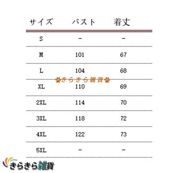 メンズ シャツ 唐装 7分袖 半袖 立ち襟 薄い 通気性 吸汗速乾 開襟シャツ 無地 シンプル カジュアル ｔシャツ チャイナ服 伝統服｜wrsmstore4｜06