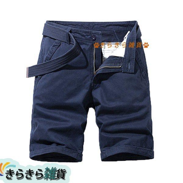 5分丈 作業ズボン ショートパンツ メンズ ストレッチ 着心地いい ハーフパンツ カーゴパンツ 夏 快適 カジュアル ショーツ 短パン 6uyec7ruq9 ボトムス パンツ Junoimportadora Com Br