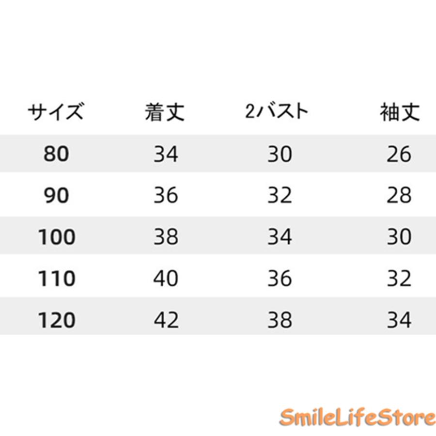 セーター ニット 子供 カーディガン 丸首 上着 長袖 暖かい おしゃれ カジュアル 子供服 幼児 保温 普段着 アウトドア 通学 通園｜wrsmstore5｜07