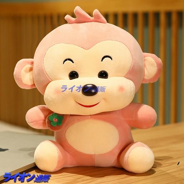 安い購入 プレゼント ぬいぐるみ クリスマス お祝い 猿 添い寝 ふわふわで癒される かわいい 動物 友達 抱き枕 子供 記念日 お誕生日 カップル ぬいぐるみ カラー ピンク Www Mindthevoice Be