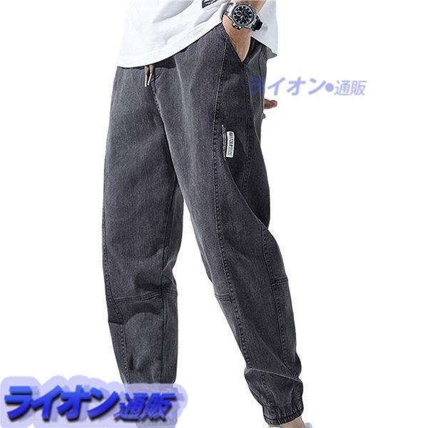 デニムパンツ ジーンズ メンズ ウェストゴム調節 大きいサイズ レギュラー ジーパン ゆったり コーデ代 カジュアル コーデ30代 春 店舗