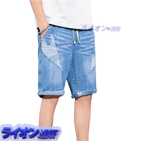 メンズ デニムショーツ 5分丈 半ズボン パンツ ショートパンツ ハーフ 大きいサイズ ウェストゴム調節 M 8xl ストレッチ 旅行 夏 世界の
