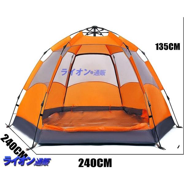 ワンタッチテント 3~8人用 六角形 ファミリーテント キャンプ用品
