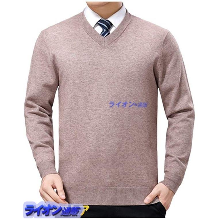 ファッション シルバー金具 ニット メンズ セーター 秋冬 日常 Vネック 薄手 ビジネス 長袖 トップス ウール トップス シンプル お洒落 通学 通勤 冬服メンズ Gl0qztxhdi Www Boulevardrestaurants Com