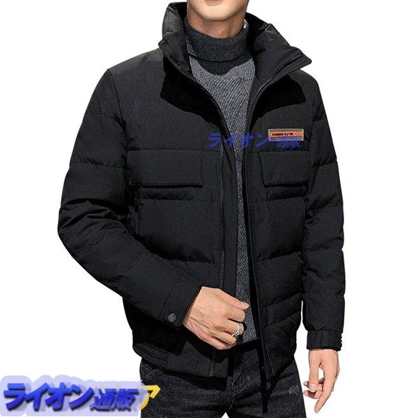 ショート丈 メンズ カジュアル アウター 厚手 ダウンコート メンズ ダウンジャケット 厚手 ダウンコート 冬 立襟 フェザー 防寒 Qxqsgfe5bd 中綿ジャケット ダウン90 保温 ライオン通販 ブランド正規品