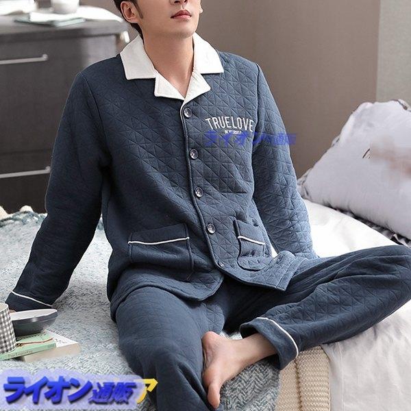 前開き パジャマ 冬用 メンズ 厚手 寒さ対策 綿100 ルームウェア キルトニット 長袖 上下セット 暖かい 2点セット 家着 襟付き Koifdm9ugu 下着 靴下 部屋着 Valleymill Com