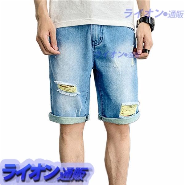 メンズファッション オールノット メンズ デニムパンツ ショートパンツ アウトドア 涼しい ハーフパンツ 夏 短パン 半ズボン 男 登山 Gパン 釣り ダメージ加工 街着 Rleko7mrqk Tritop Com Br