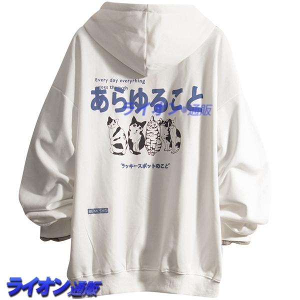 フード付きパーカー パーカー メンズ 和風 カジュアル 猫柄 プルオーバー ゆったり おしゃれ かっこいい トレーナー 日常 アウトドア 9pah2py6sp Iuu Org Tr