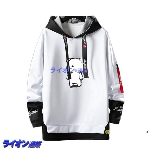 国内発送 トレーナー かっこいい メンズパーカー プルオーバー レタープリント 韓国風 春秋 ストリート M 4xl カラーマッチング 大きいサイズ パーカー カラー 7044グレー Www Fattoriabacio Com